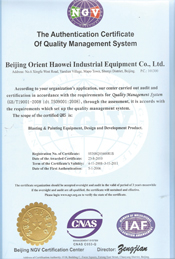 东方昊为-质量管理体系认证英文证书